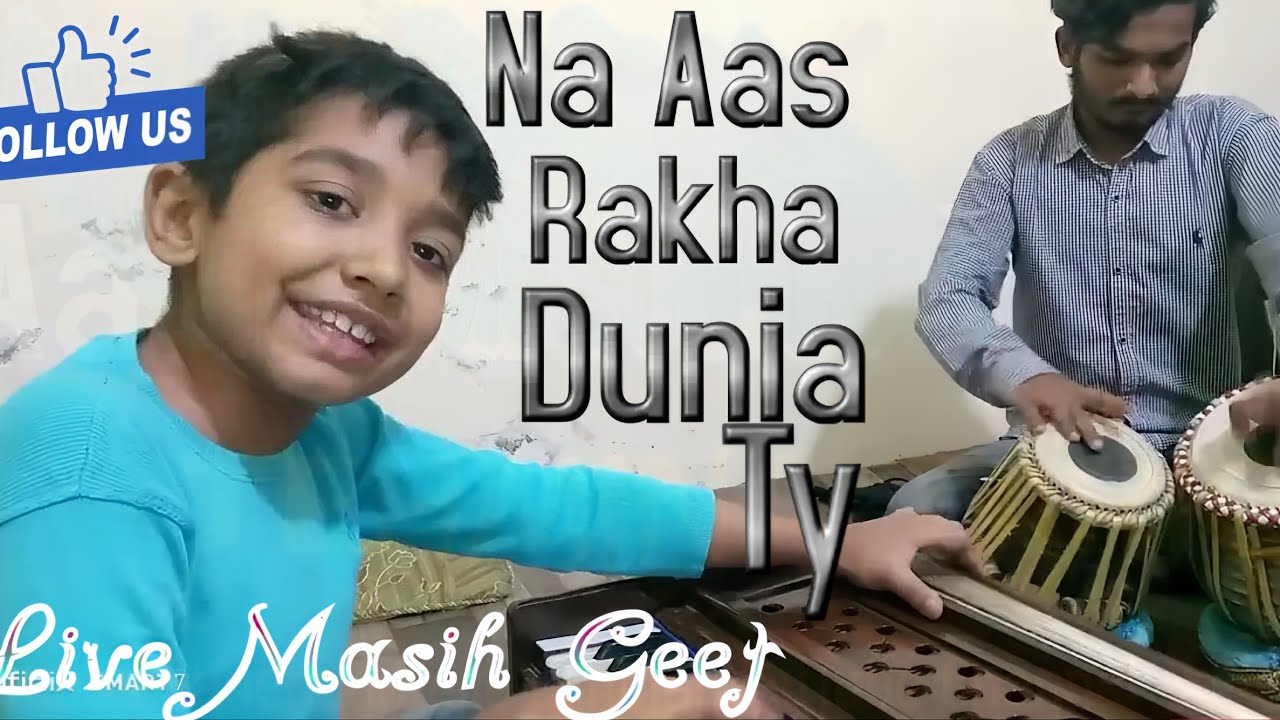 Main Othou Mangna Ai Jitho Raje V Mangde Ny II New Masihi Geet 2024 II #newmasihigeet