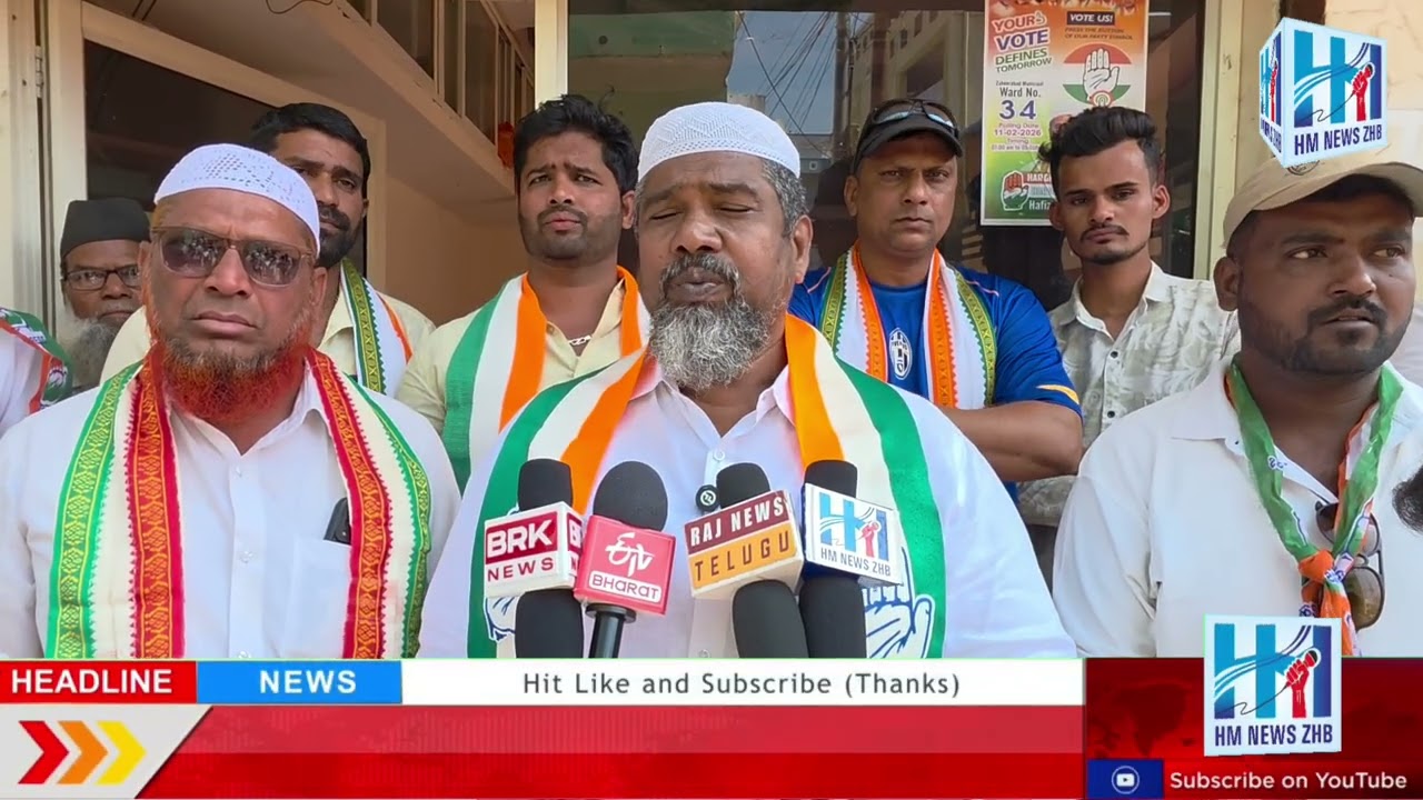 Ward No. 34, Hafiz Mohammad Akbar,zaheerabad live news,news headlines, breaking news,hmnewszhb,
