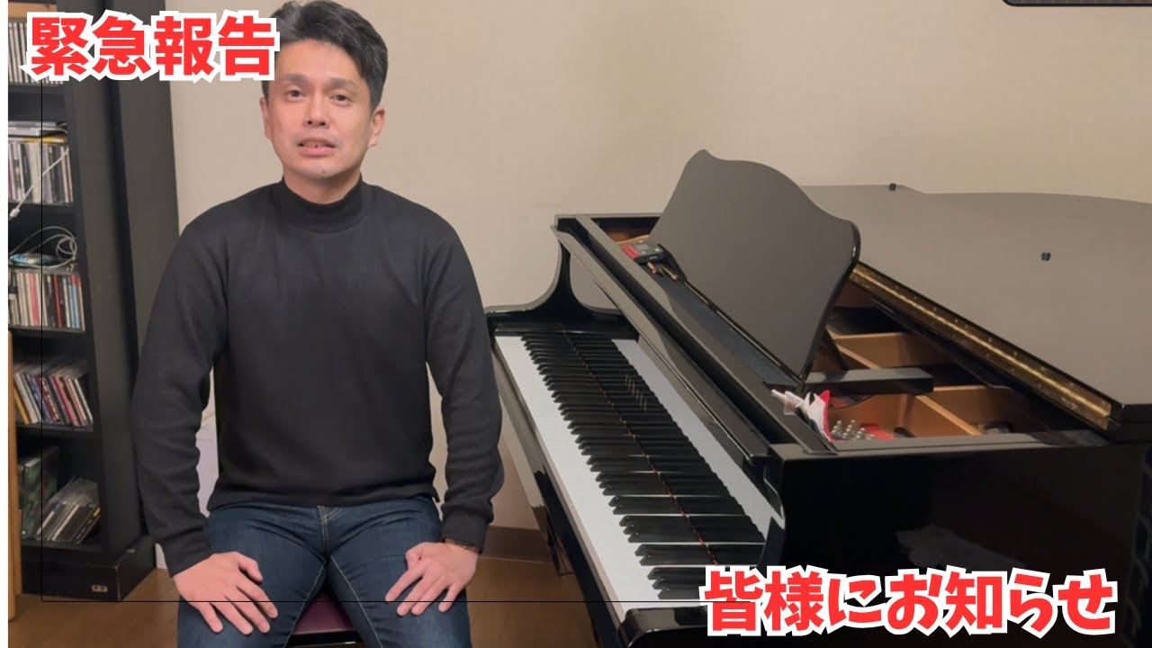 【大人ピアノ】SUMMERがもう弾けない！！基礎からやり直す決断【ピアノ初心者】