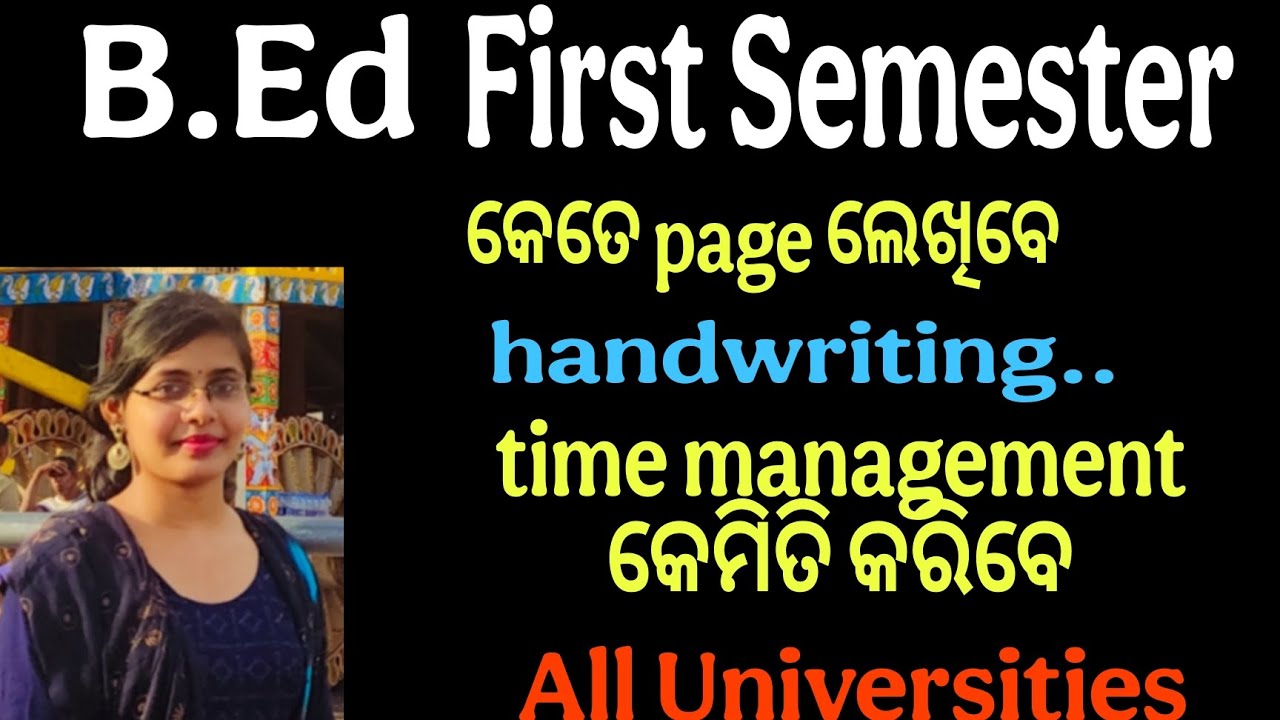 Time management strategy | First Semester| Andhra bed | exam tipc #andhrabed #examtips
