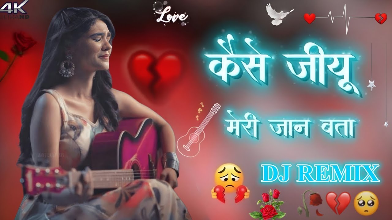 Main [kaise]💔🥀 jiyun [Meri] Jaan👰 Bata jab Tu🫵👰 Hi nahin Hai mukaddar mein 😥#Part_18