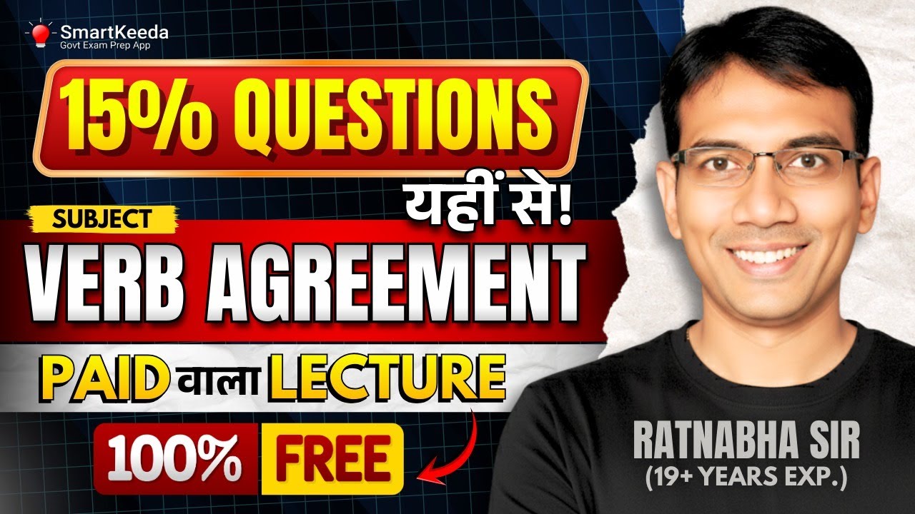Subject–Verb Agreement | Paid Lecture Free | Error Detection Made Easy for Bank PO & Clerk