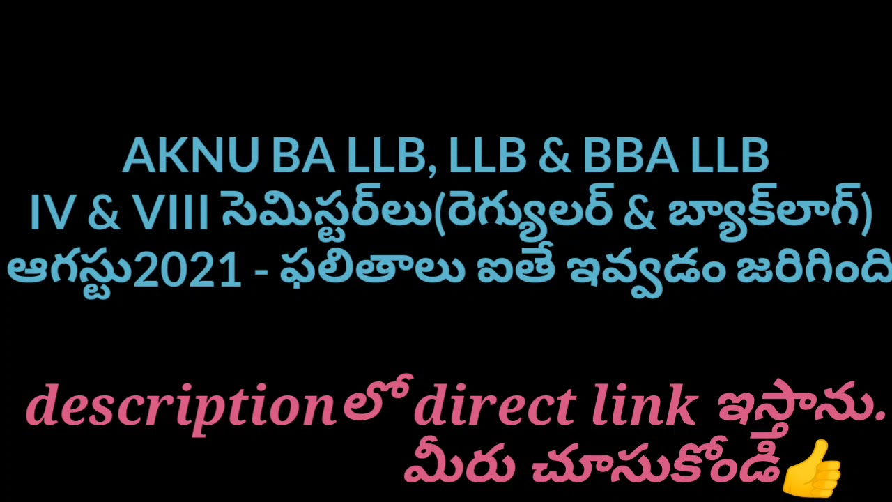 aknu B.A LLB, LLB & B.B.A LLB 4th & 8th Semesters(Regular & Backlog) August 2021 - Results