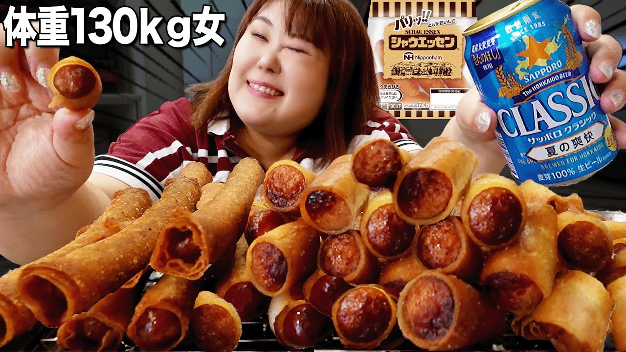 【爆食】体重130kg女が念願の『バリバリウインナー』を作って食べたら美味しすぎた！！【シャウエッセン】
