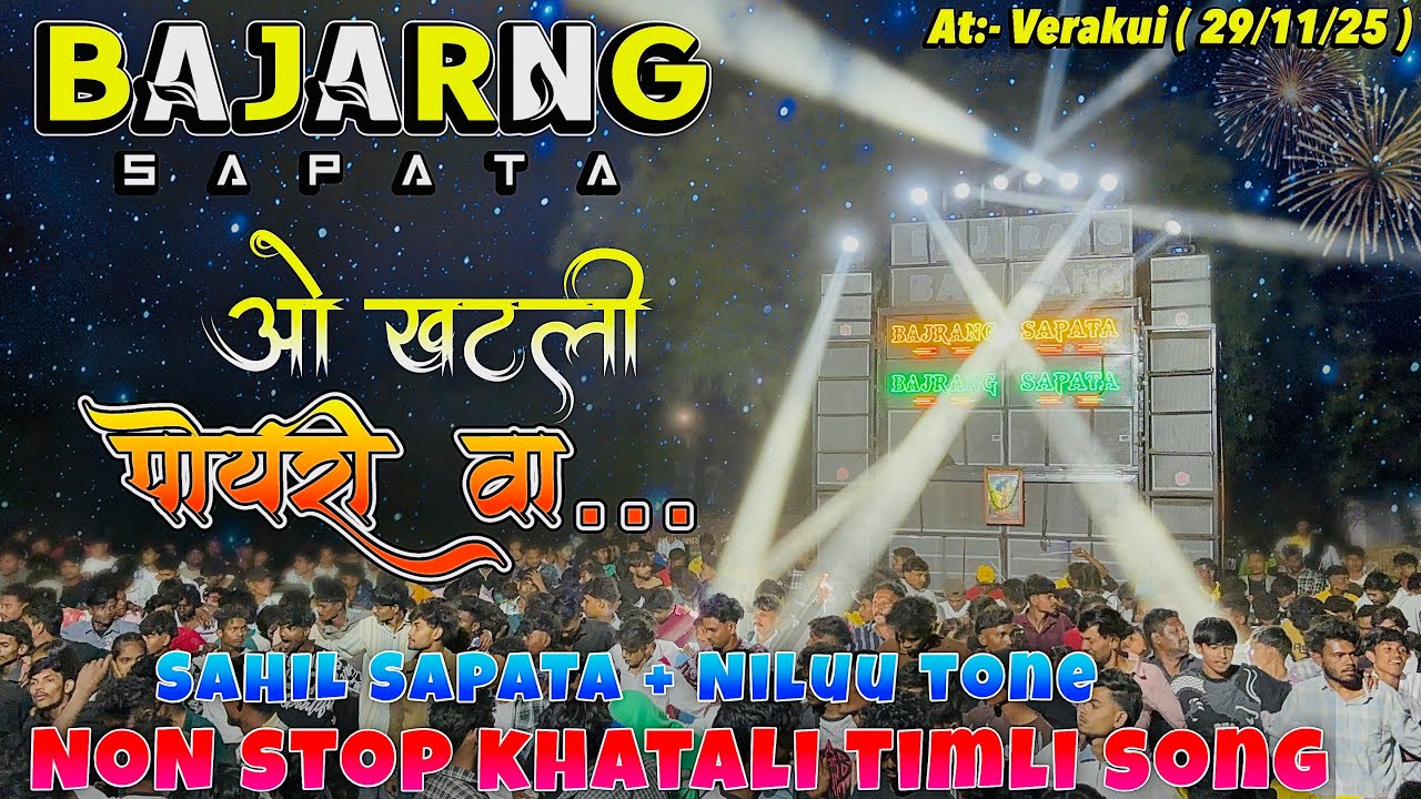 Jay Bajrang band 🥁 | Non Stop khatali timli song | Ankit music + sahil sapata & Nillu tone 🎹 |