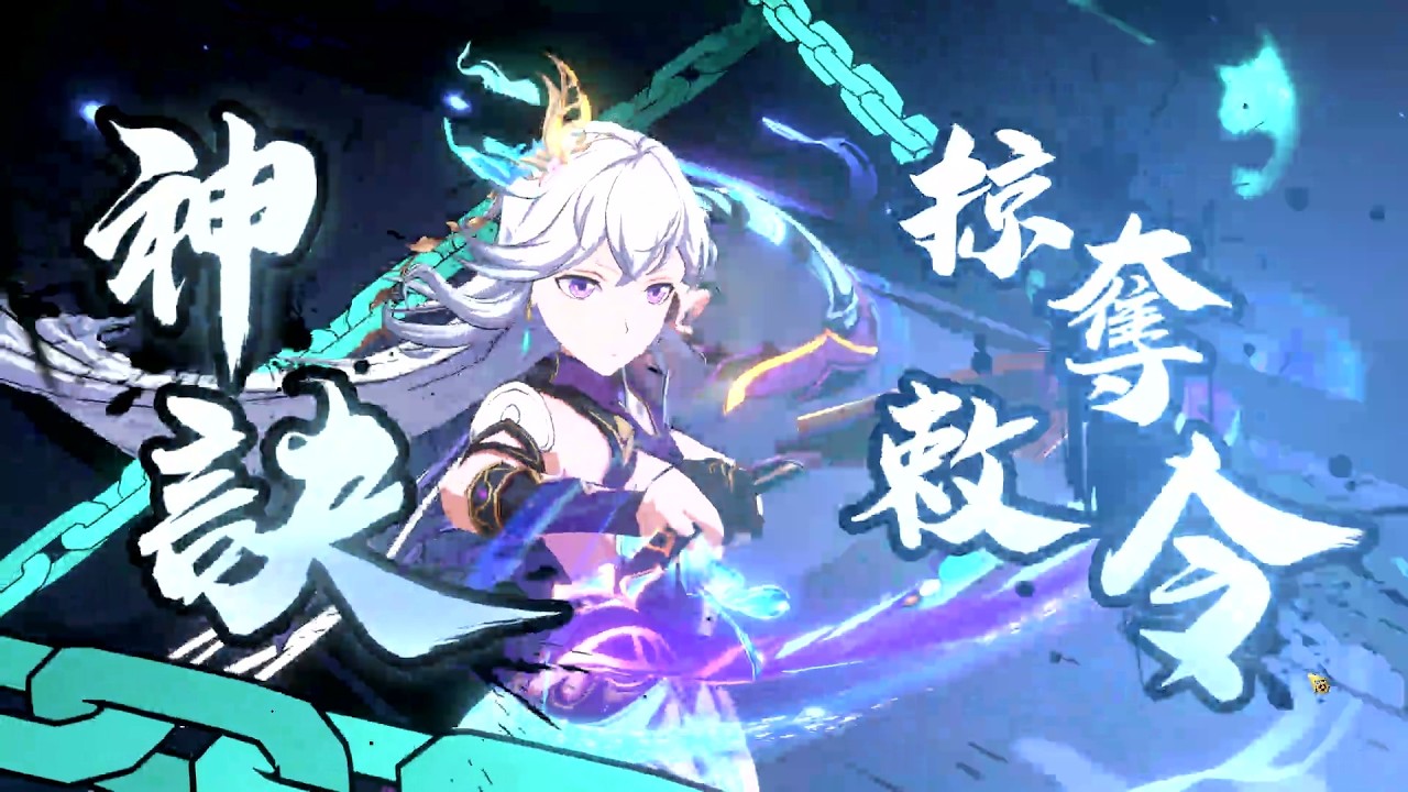 天地劫 手遊 律 3c掠奪敕令 賣家秀