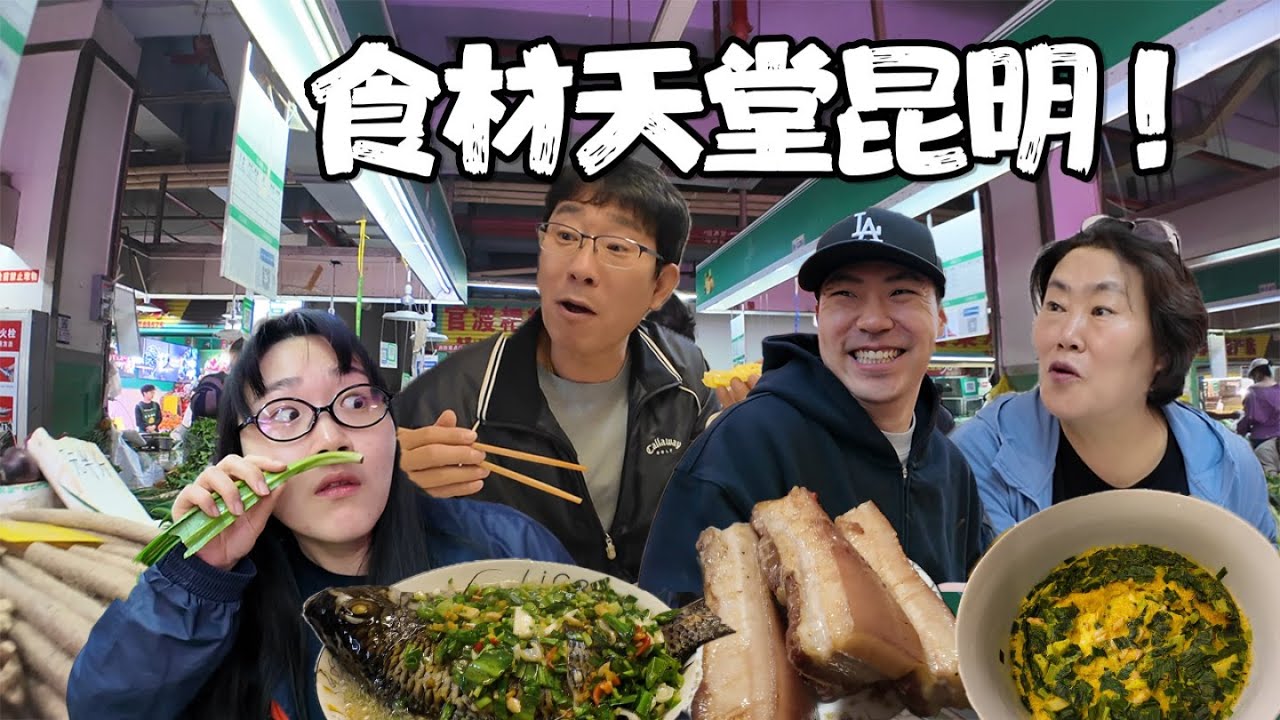 云南第二完成