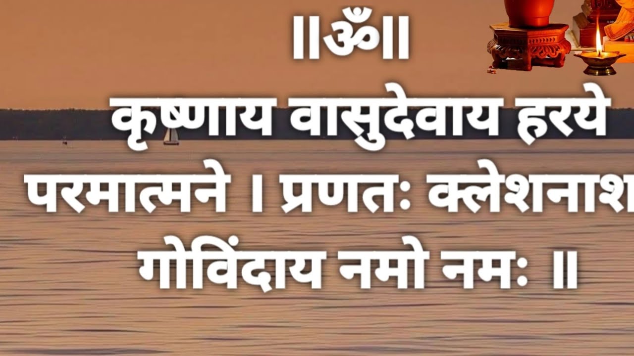 Jai Shree krishna ji 🙏,  welcome to my live #live
