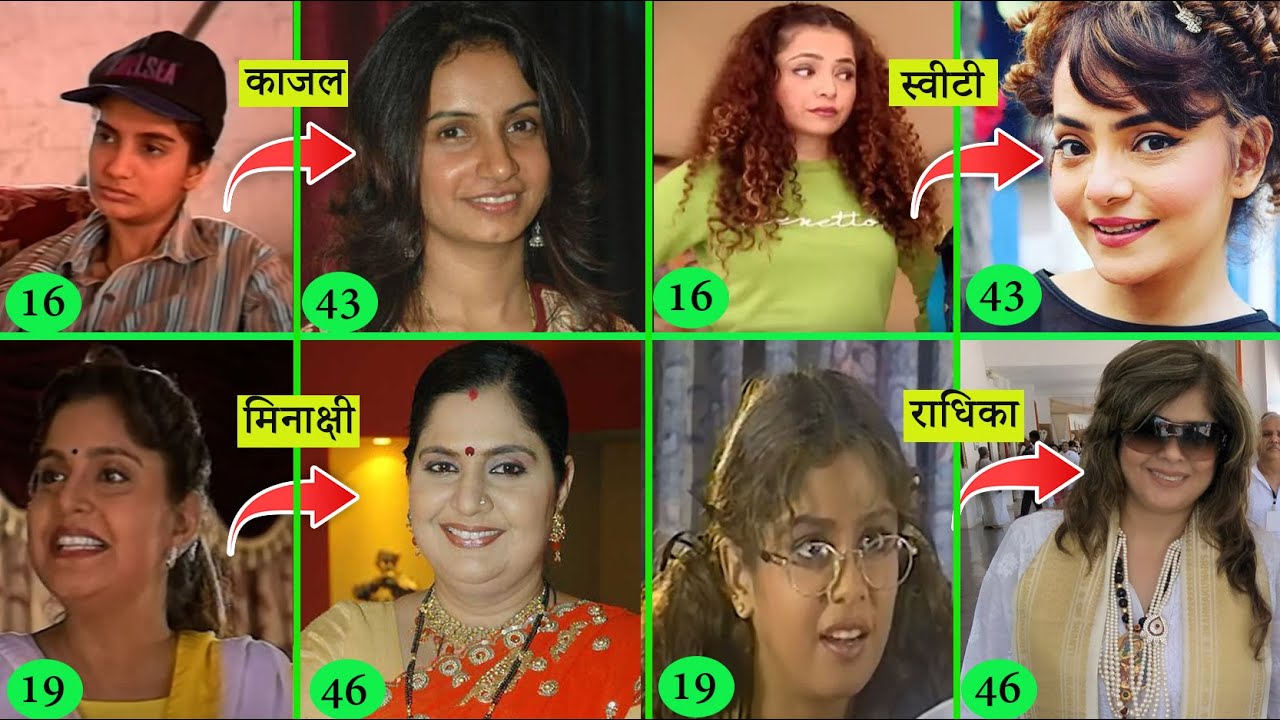 Hum paanch cast then and now | hum paanch cast real name | hum paanch kajal bhai aise dikhte h 😍