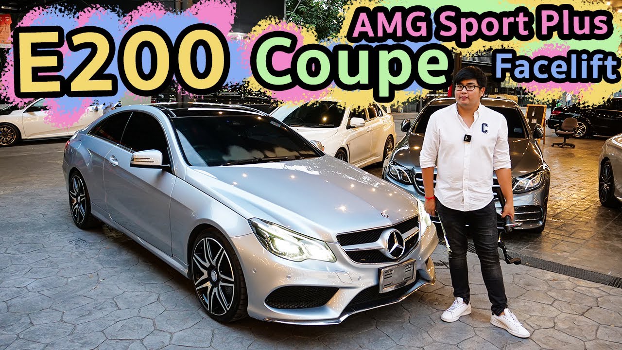 รีวิว Benz E200 Coupe Facelift AMG Sport Plus รถคูเป้ยอดนิยม