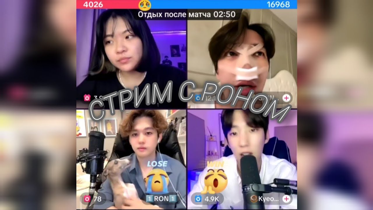 СТРИМ КАТАНЫ // НЕ ПОЛНЫЙ СТРИМ КАТАНЫ // СТРИМ С РОНОМ sorrykatana (14.06.2024)
