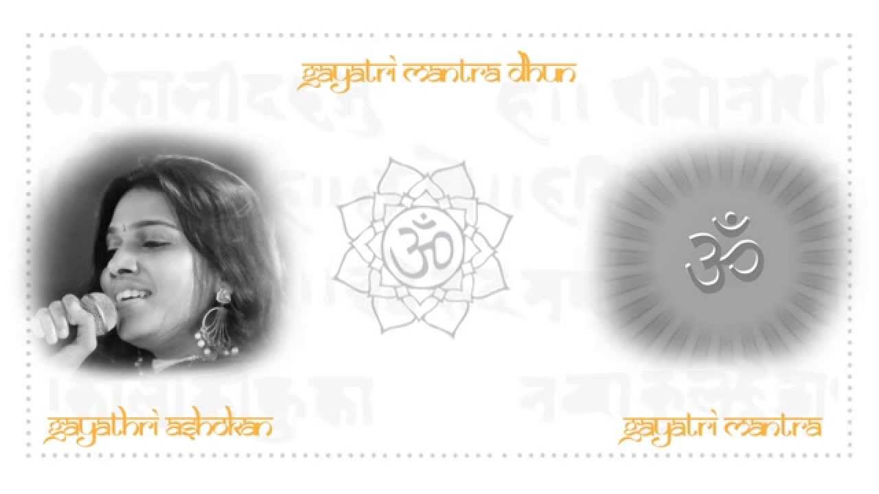 Lord Gayatri - Gayatri Mantra Dhun [Devotional Mantra] | Gayathri Ashokan