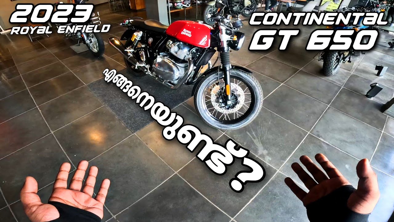 മാറ്റങ്ങളുമായി 2023 RE Continental GT 650 ! On-Road Price | EMI | FIRST IMPRESSION
