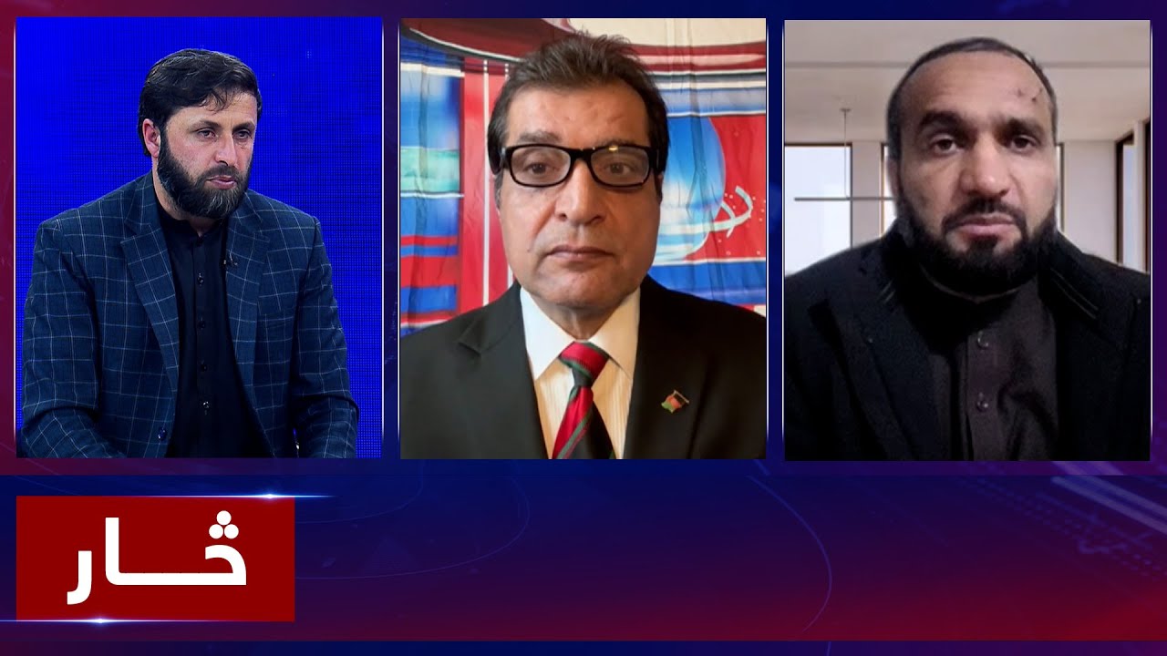 Saar: Afghanistan’s role in regional affairs discussed | څار: په سیمه‌ییزو چارو کې د افغانستان ونډه