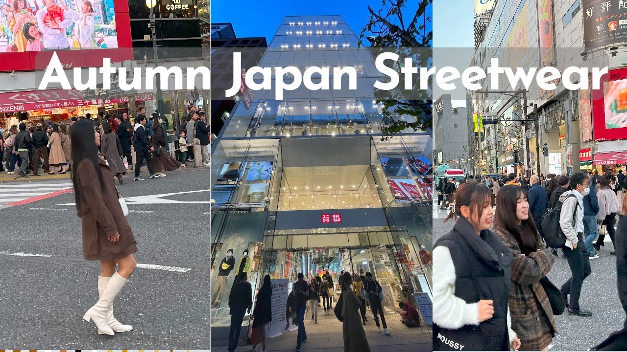 What to wear in Autumn Japan Streets 🇯🇵 秋季日本游玩穿什么？[4K]