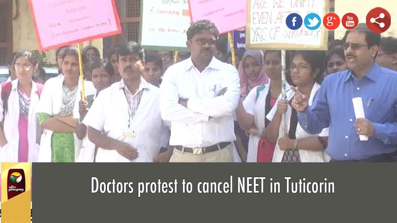 Doctors protest to cancel NEET in Tuticorin