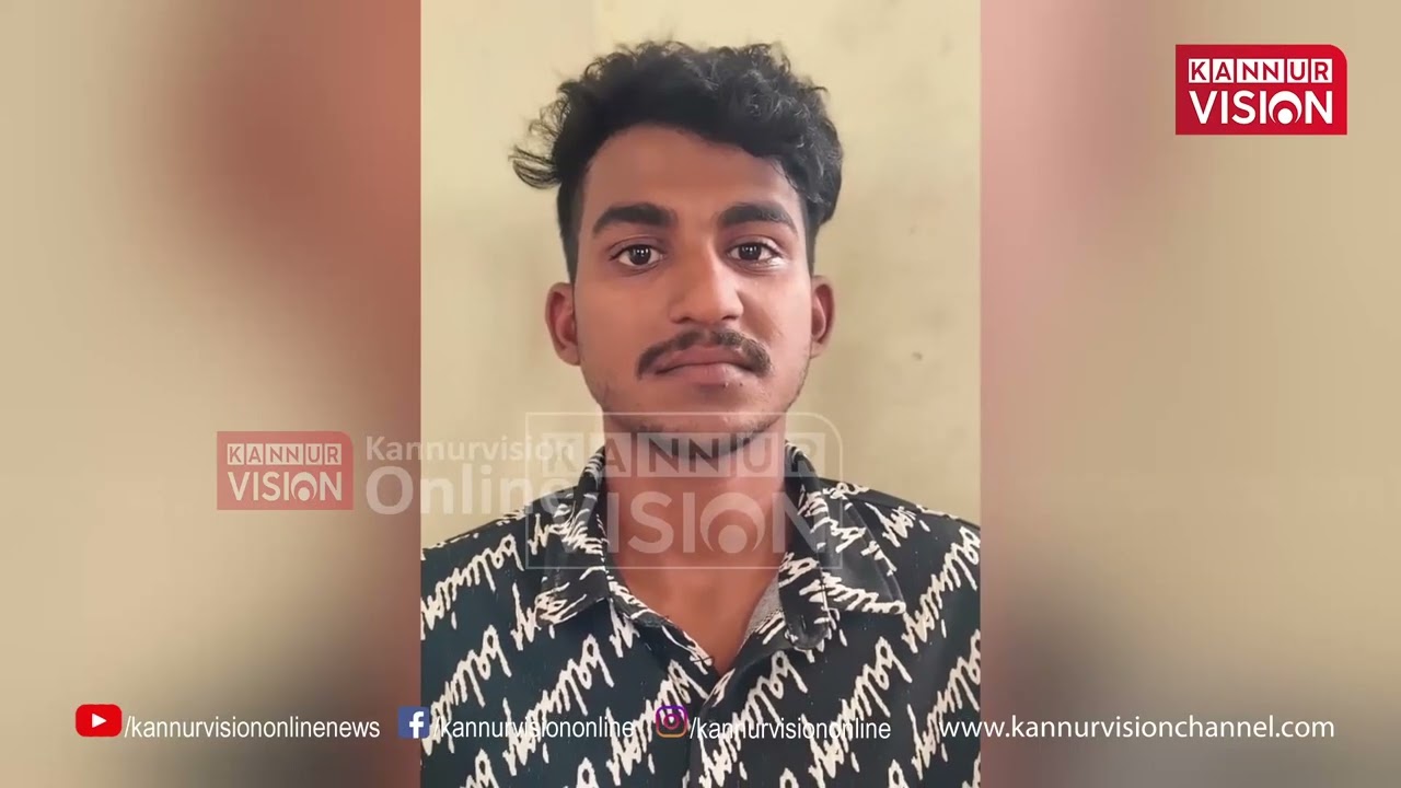 തളിപ്പറമ്പില്‍ വന്‍ മയക്കുമരുന്ന് വേട്ട | Drugs | MDMA | Excise