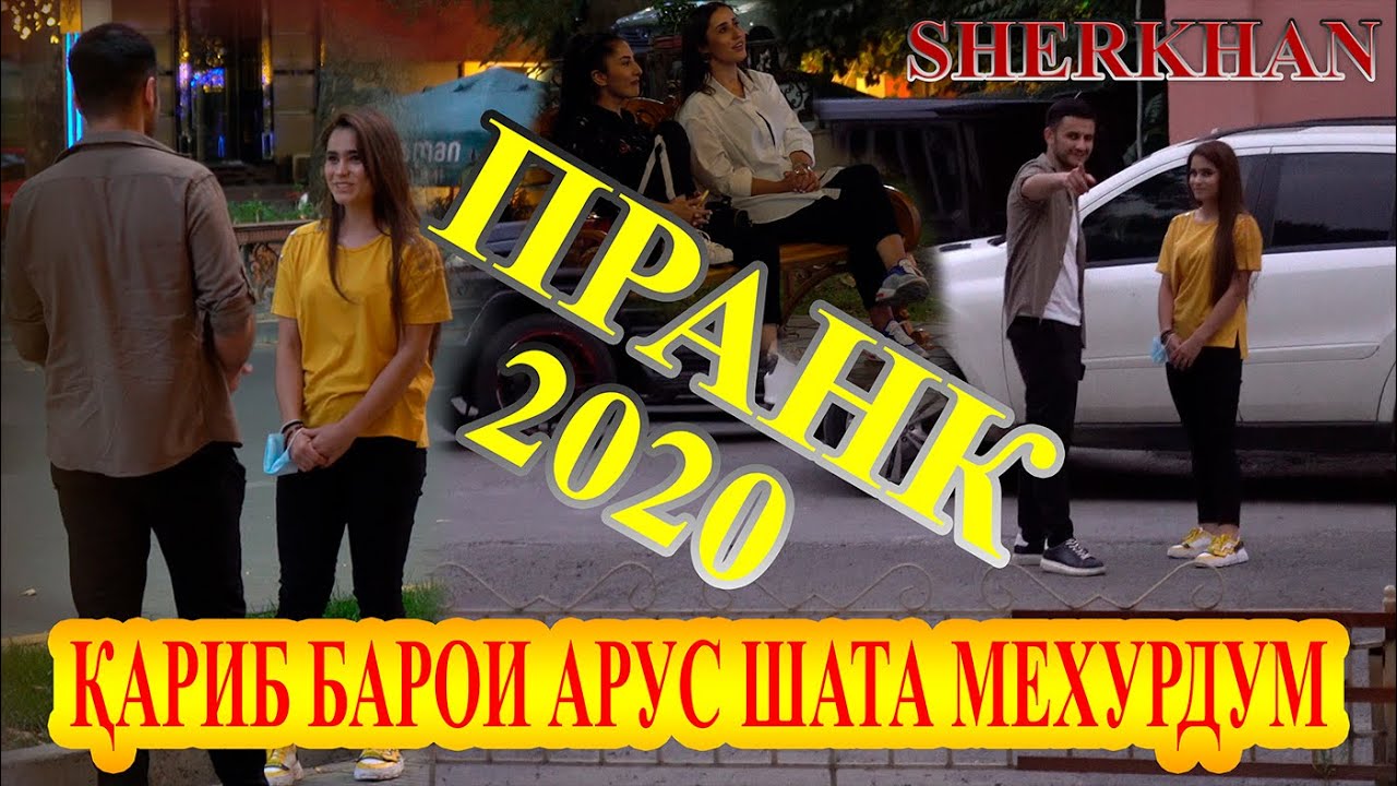 Пикап в Душанбе (2020)