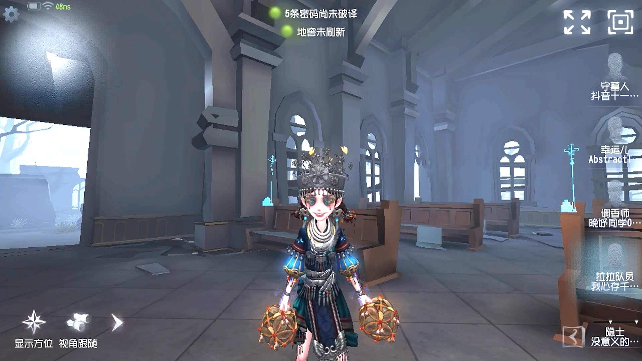 #286 Cheerleader | Pro Player | The Red Church | Identity V