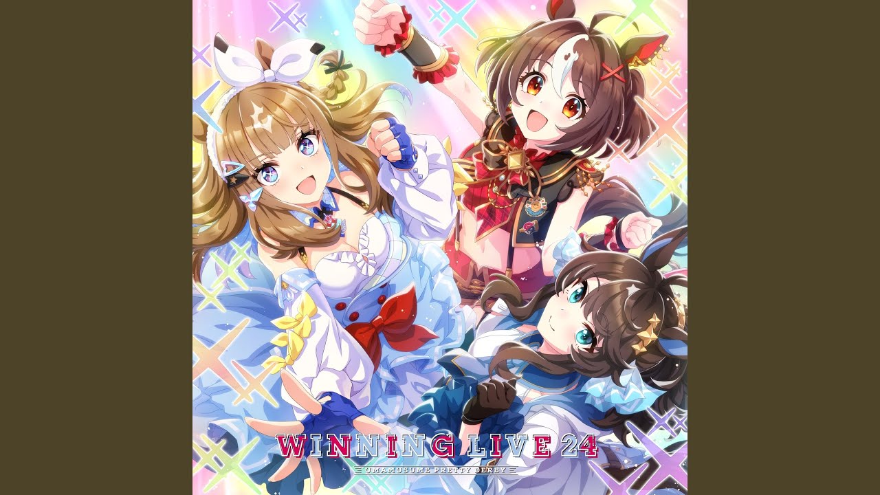 夢疾風