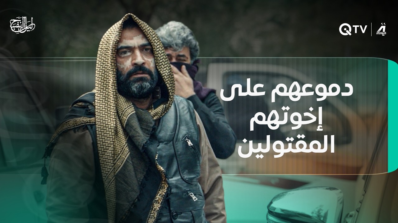 انكسر ظهري خالي.. دموعهم على إخوتهم المقـ ـتـ ـولين وماكو شي يوصف وجعهم