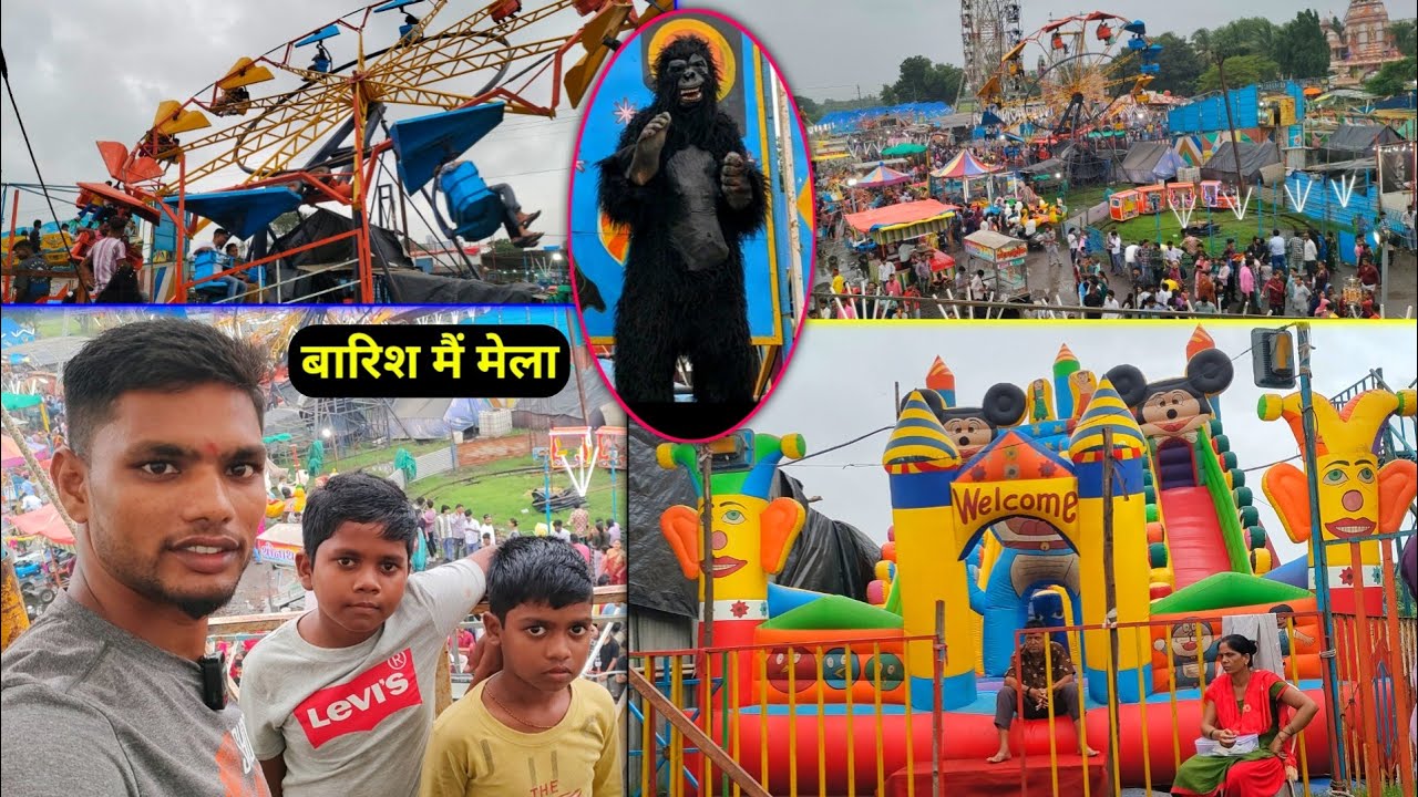 बारिश मैं मेले का मज़ा 🥳 Maze Maze 🎉 DEEMEE VLOG's #deemeevlogs