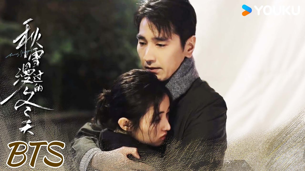 ENGSUB【秋雪漫过的冬天 Loving Strangers】花絮：致世界上另一个我 | 赵又廷/张子枫/江一燕/张超 | 都市 剧情 | 优酷 YOUKU