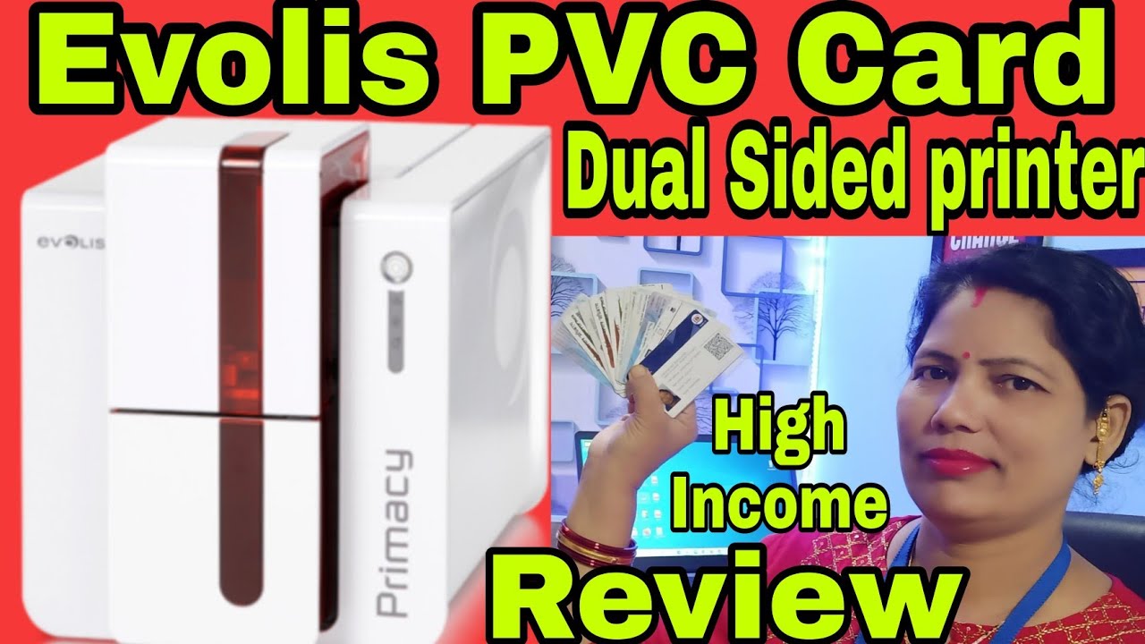Evolis Primacy PVC Id Card Printer Review || High Income 🤩
