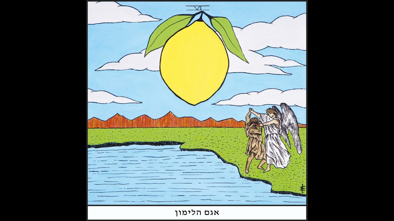 תומר ישעיהו - כמעט אהבה (אלין)