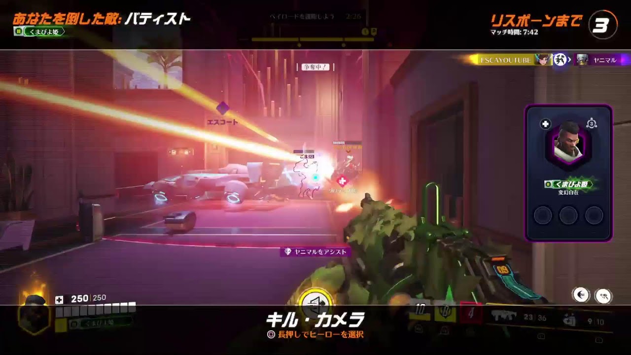 ow2★参加⭕朝活？昼活？やってこぉ！😛