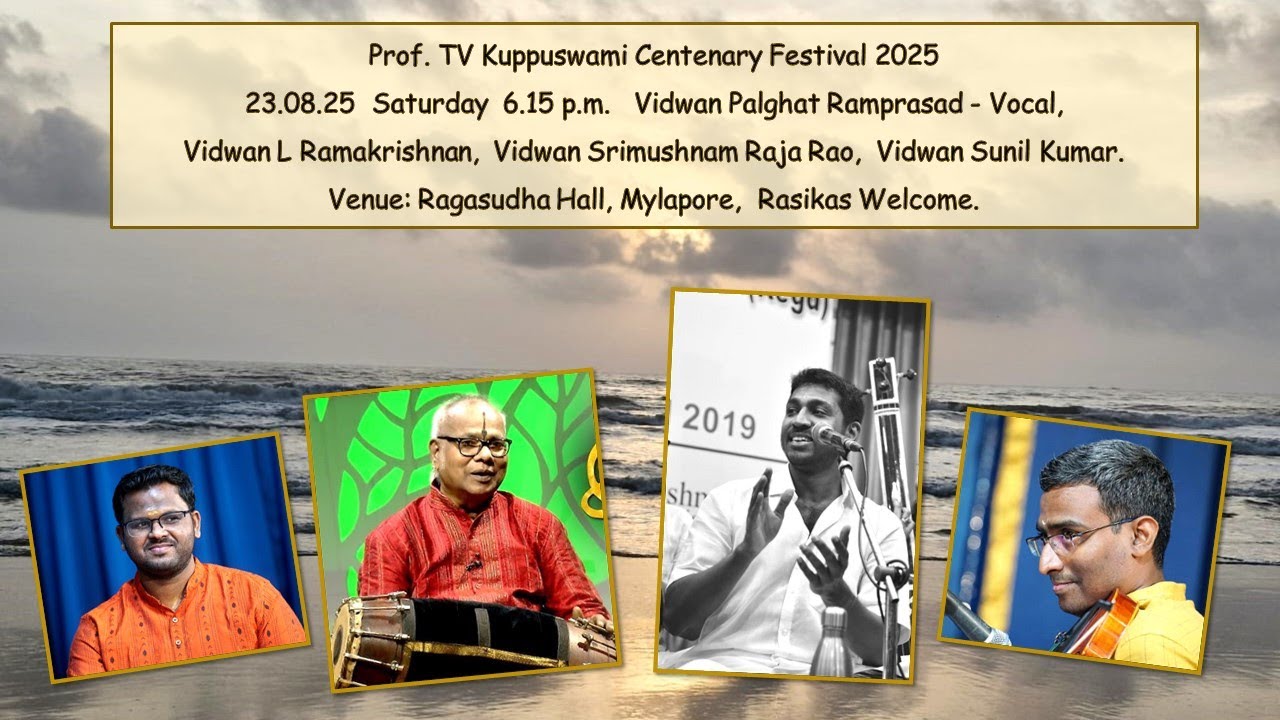 Vidwan Palghat Ramprasad - Vocal -  Prof. TV Kuppuswami Centenary Festival 2025  -  23.08.2025