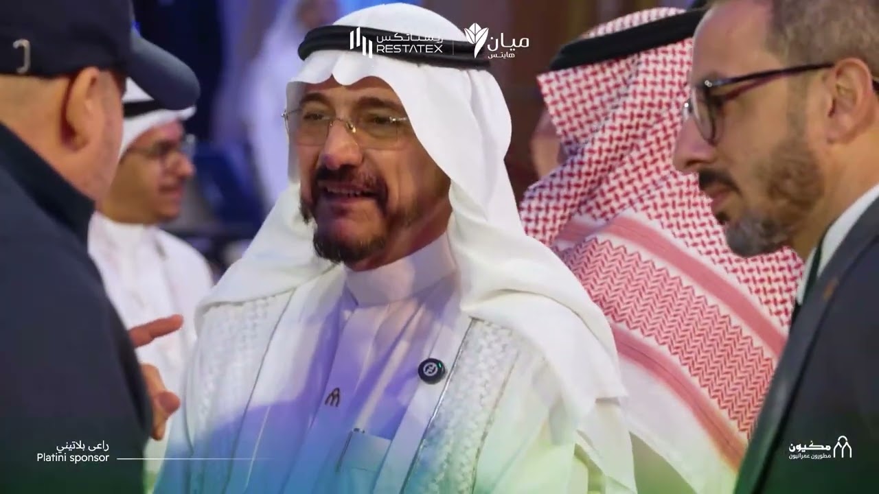 اليوم الثانى - ريستاتكس الرياض 2026
