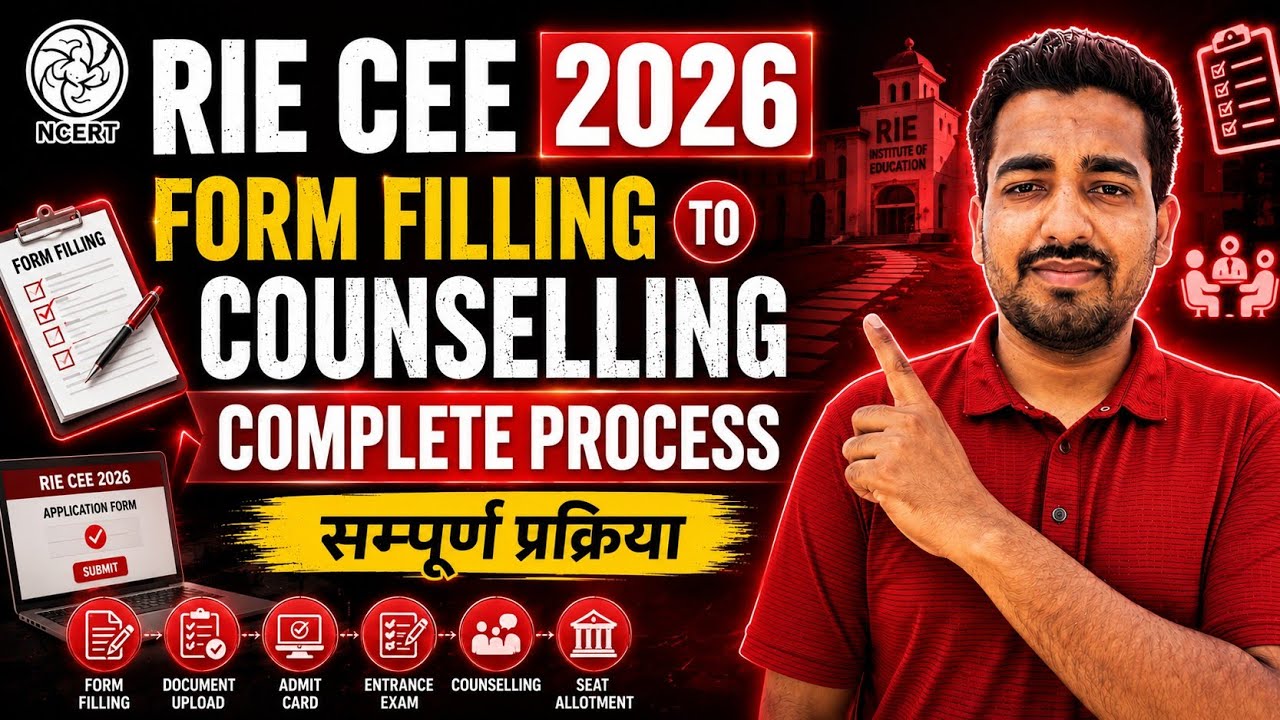RIE CEE 2026|| Complete admission Process Form filling to Counselling|| #rie_cee_2026 #ncetitep2026 