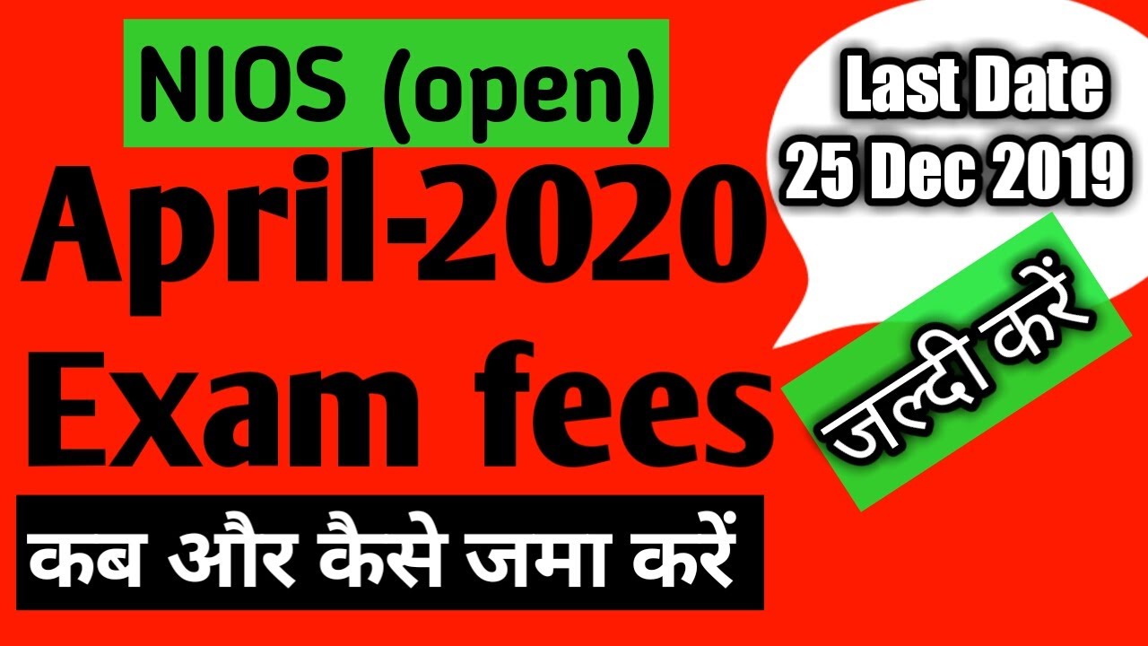 NIOS Exam Fees April 2020
