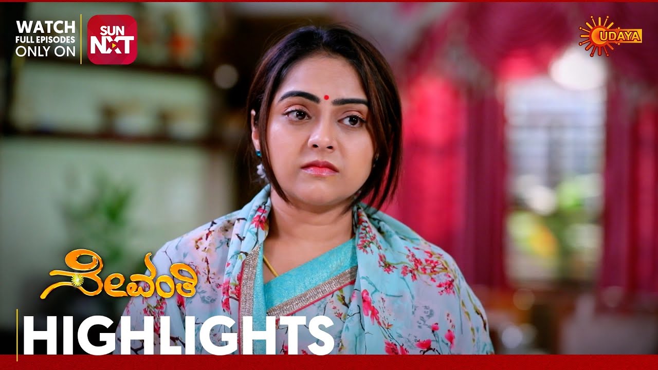 Sevanthi - Highlights | Full EP free on Sun NXT | 03 Mar 2026 | Udaya TV