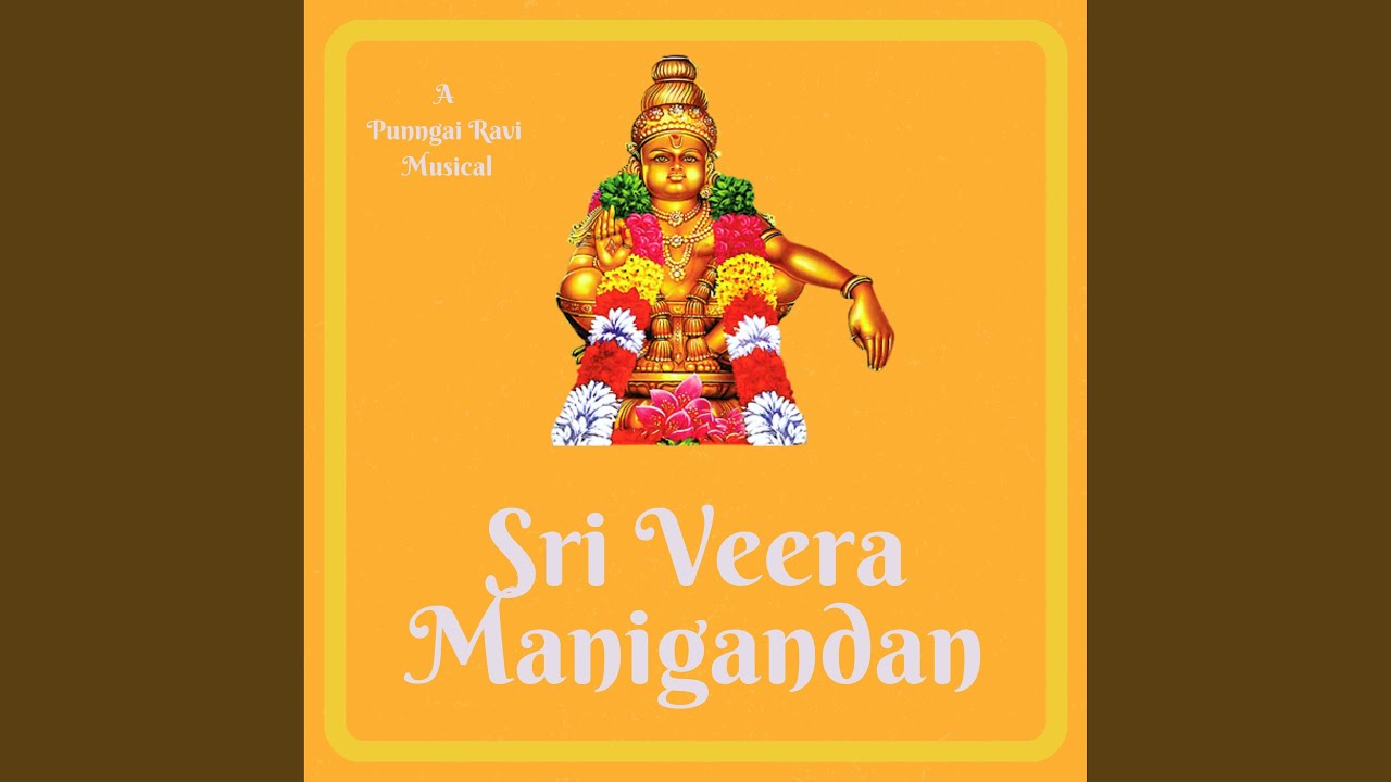 Unai Nambi Nan Varuven