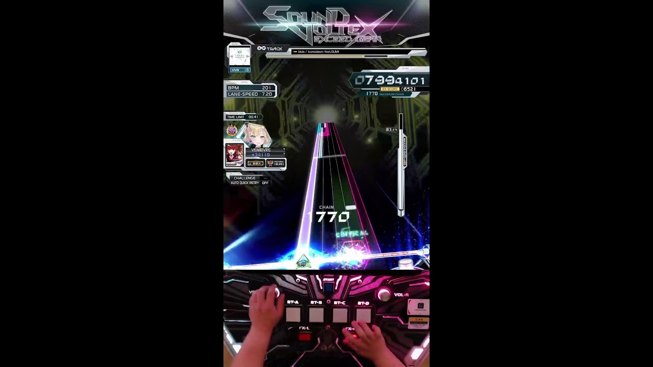 [SDVX] 투표 해슴안해슴