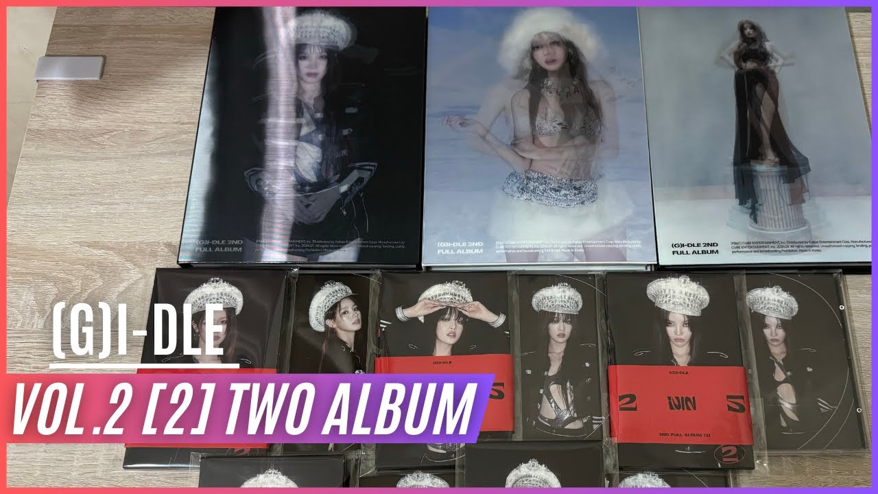 #UNBOXING | 最全 (G)I-DLE (여자)아이들 女娃 孩子們 VOL.2 正規二輯 Super Lady 專輯 海報 開箱 2nd Full Album 限量版#kpop #流量#專輯
