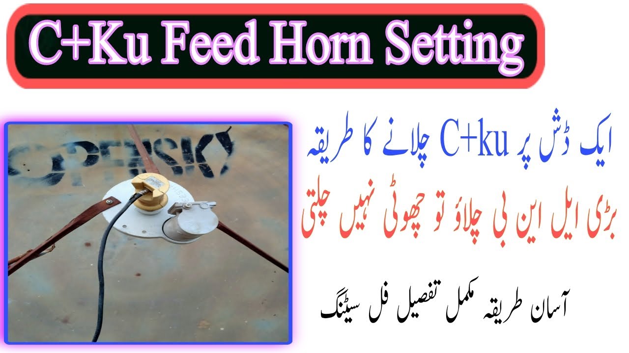 C+KU Fed Horn lganay ka asan Tareka