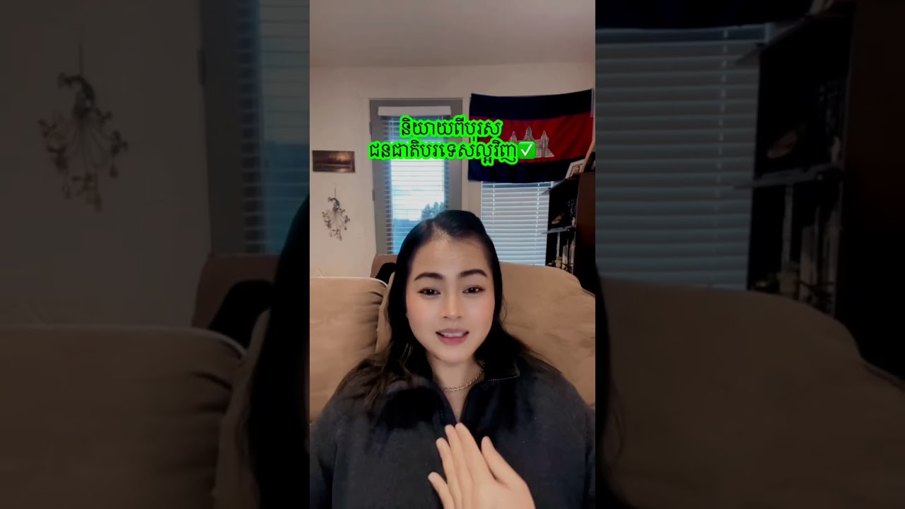 បុរសល្អ រូបរាងបែបណា?