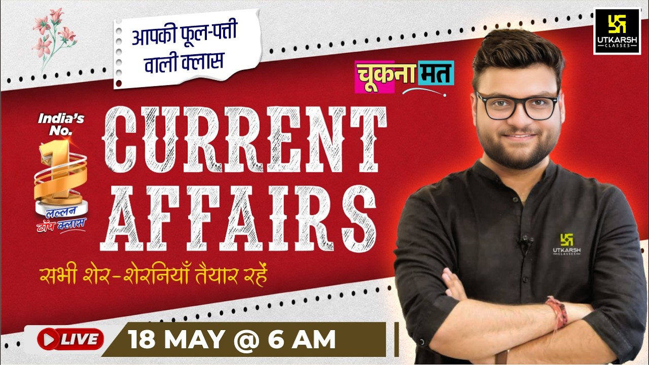 18 May 2026 Current Affairs | Episode 2076 | Current Affairs Today | Kumar Gaurav Sir