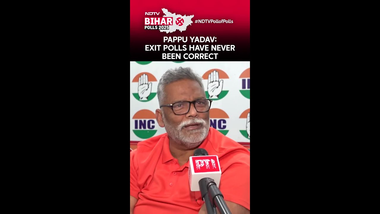 Bihar Exit Poll | Pappu Yadav On Bihar Exit Polls: Exit Polls Have Never Been Correct