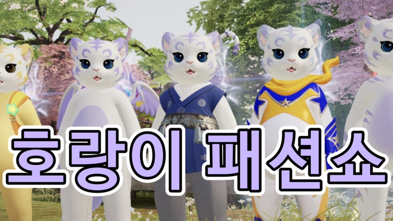 Мы покажем вам очарование Затерянного Ковчега Хобата.