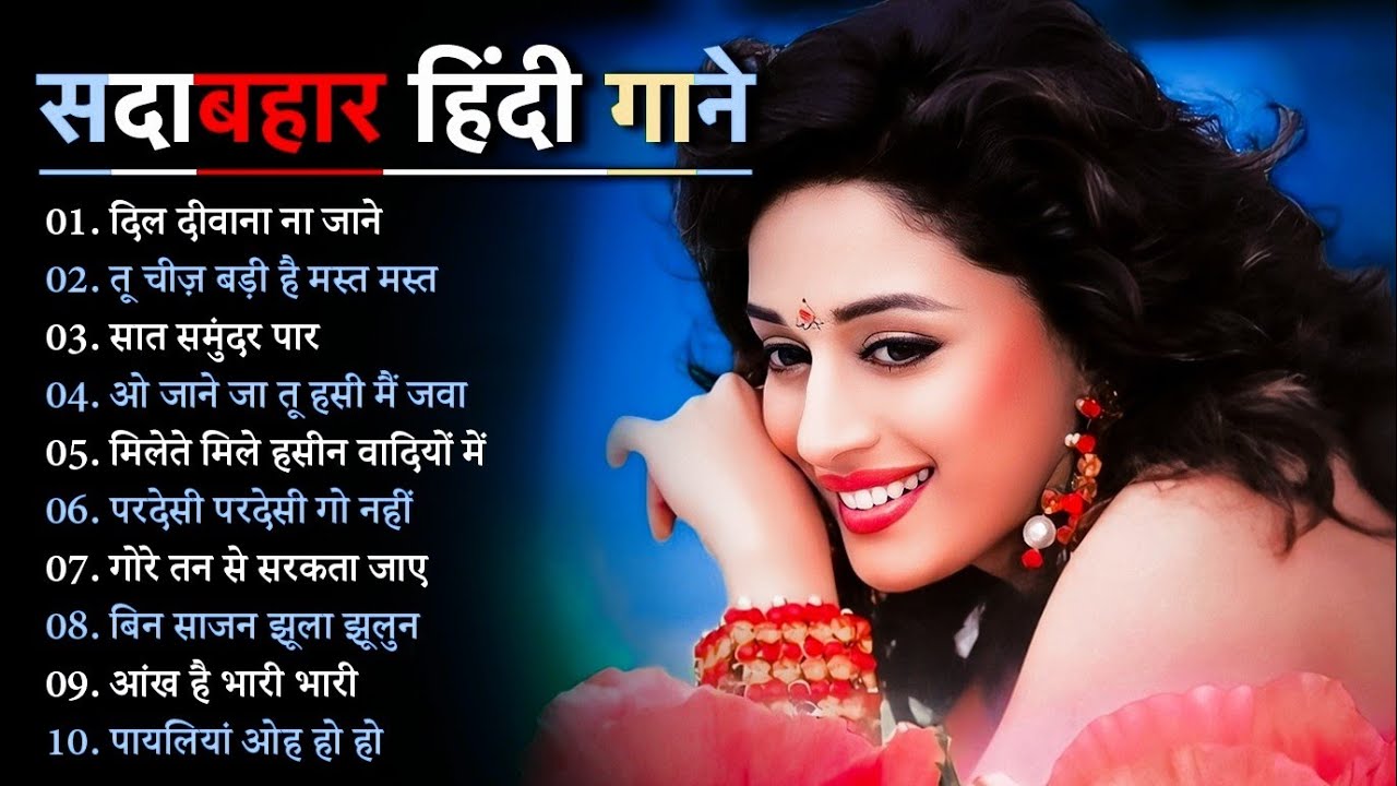 90’S Old Hindi Songs 💖 90s Love Song💘Udit Narayan, Alka Yagnik, Kumar Sanu, Sonu Nigam songs Hindi