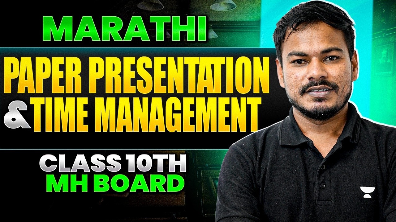 Marathi Paper Presentation And Time Manaegment | SSC Class 10 Marathi Paper 2026 By Ram Jadhav sir