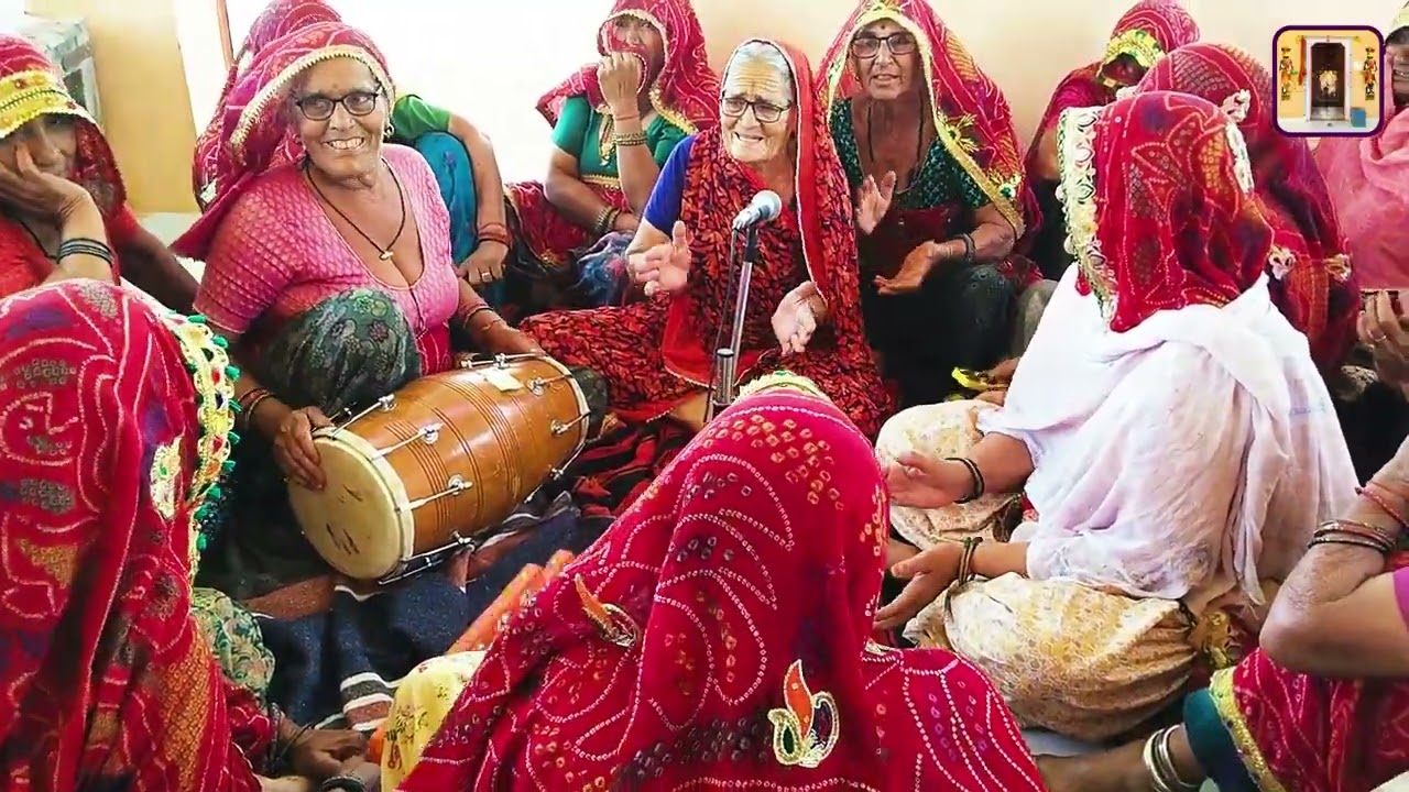 मत जोवे ये बुढ़ापा की बाट, जवानी में राम जप ले #shekhawatigeet #rajasthanigeet #shekhawati culture