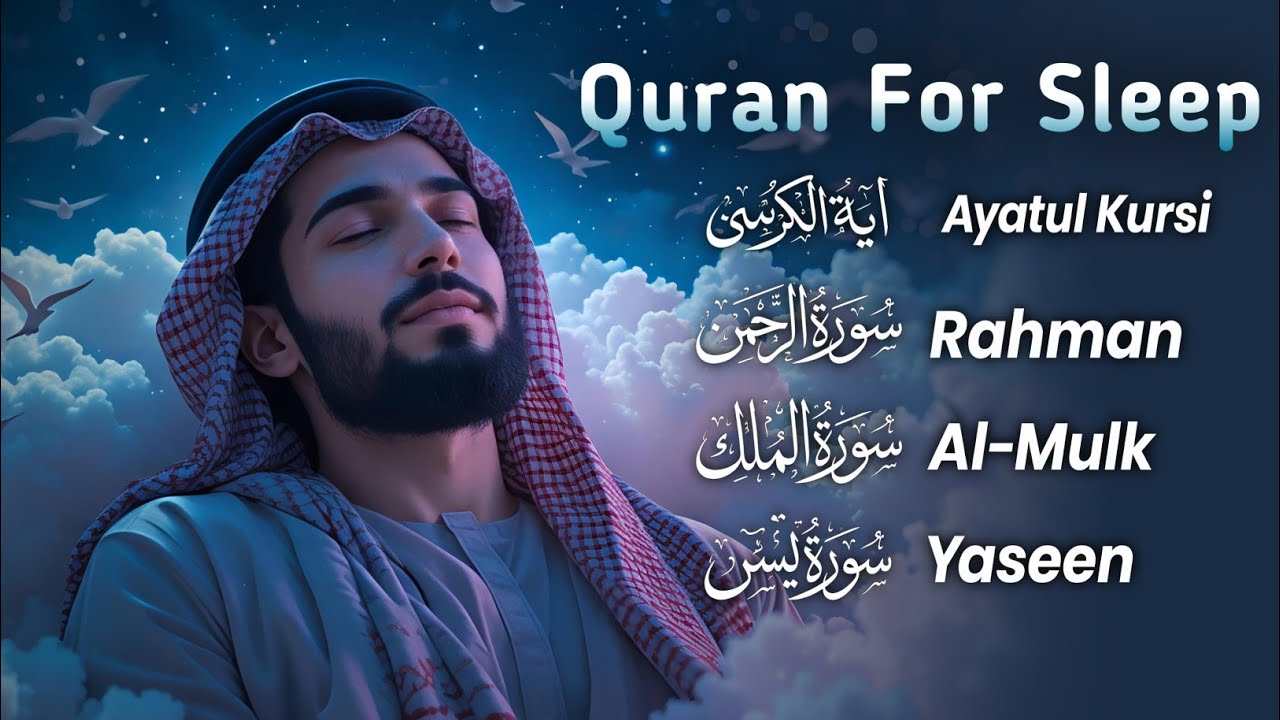 Soothing Quran for Sleep | Ayatul Kursi, Rahman, Al-Mulk, | Quran For Sleeping | Tooba TV 