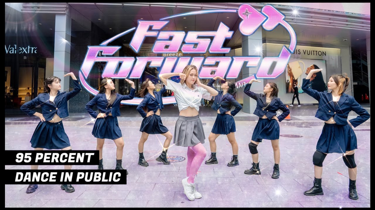 [ KPOP IN PUBLIC CHALLENGE ] JEON SOMI (전소미) - Fast Forward(ONE TAKE ver.) | Dance Cover From TAIWAN