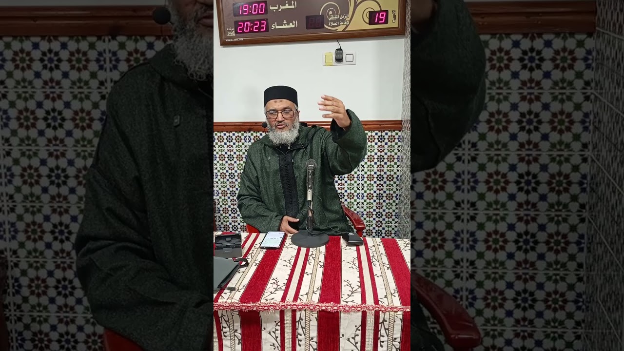 سلسلة غايات من الآيات لفظيلة للشيخ هشام صابر 