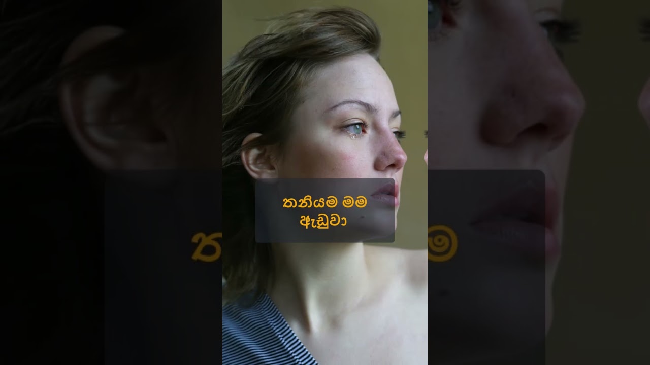 කෙල්ලොන්ටත් පොඩි target තිබිල බෑ #motivation #sinhalamotivation #inspire #sinhala #sigma #sigmarule